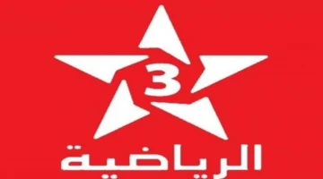 نزل التردد.. قناة المغربية الرياضية HD تبث مباراة المغرب ونيجيريا بكأس أمم أفريقيا